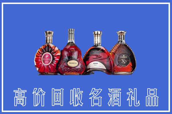 黑河回收洋酒