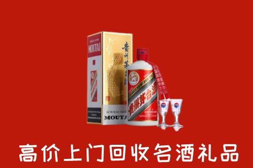 黑河回收贵州茅台酒