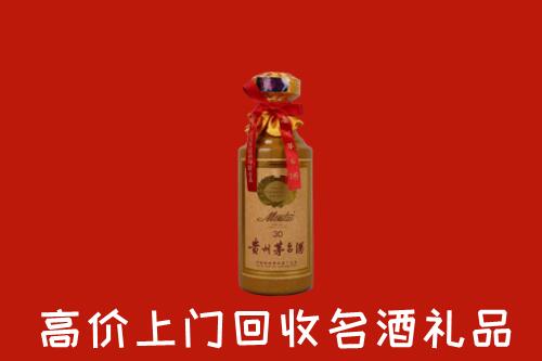 收购行情：黑河回收30年茅台酒