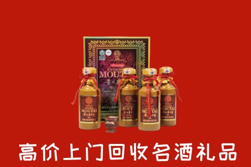 黑河回收50年茅台酒