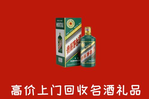 黑河回收五星茅台酒